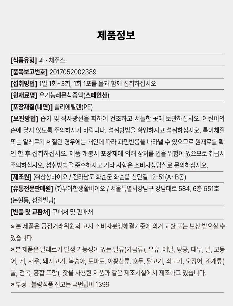 240621_페이지_11